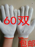 60双劳保手套棉线手套，工作加厚手套，白色纱线手套耐磨劳动手套