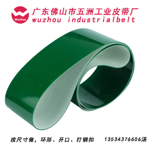 pvc绿色输送带传动带轻型流水线，平面带白色工业皮带