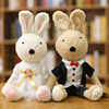 正版日本lesucre砂糖兔婚纱，款太子兔情侣，公仔结婚婚车头娃娃