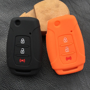 适用双龙蒂维拉柯，兰多汽车折叠遥控器钥匙包专用硅胶钥匙套