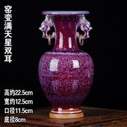 景德镇陶瓷器 仿古钧窑窑变郎红小花瓶 现代家居饰品客厅摆设