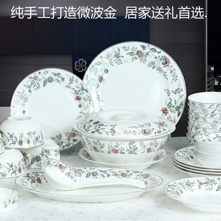 餐具套装56头骨瓷餐具碗碟套装韩式陶瓷器汤碗碟(汤碗碟)盘子结婚乔迁