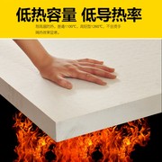 硬质硅酸铝板 陶瓷纤维板 隔热保温片 保温棉 玻璃棉 窑炉用