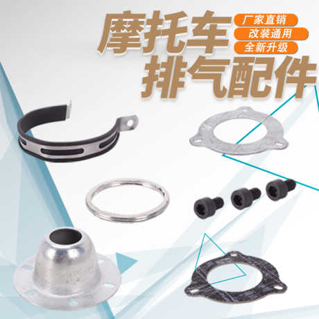 cb400改装排气