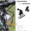 trigo快t拆式角度，可调通用型灯架自行车车灯1552l