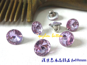 浅紫色水晶钻石纽扣紫色针织衫衬衫开衫水晶钻石扣10mm