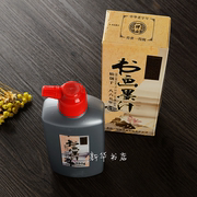 北京一得阁墨汁250g  毛笔墨水书画书法墨液学生成人文房用品