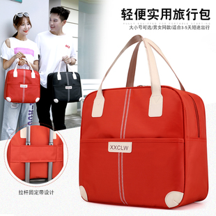 旅行包袋大容量女士日韩手提包出差待产包韩版超轻便短途行李