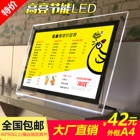 发光广告牌led灯