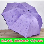 雨伞男女折叠晴雨伞广告伞定制创意遇水开花黑胶伞防紫外线遮阳伞