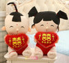 中式婚庆压床娃娃一对大号，结婚用娃娃，喜庆婚床摆件公仔布娃娃礼物