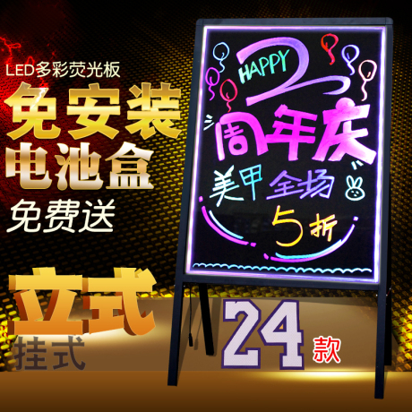 led招牌广告字