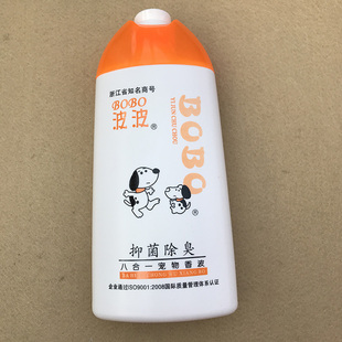 波波 抑菌宠物沐浴露400ml 狗狗香波浴液 狗狗沐浴露