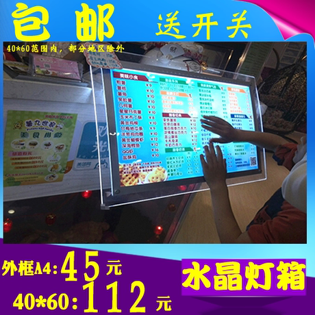 发光广告牌led灯