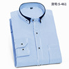 春季小领男长袖商务休闲职业工装蓝色条纹衬衣立领打底衫修身