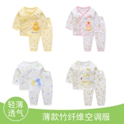 夏季初生儿衣服0-3个月超薄竹纤维6女宝宝套装婴儿和尚服男童内衣