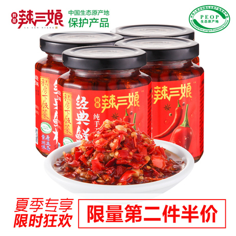 剁椒鱼头酱
