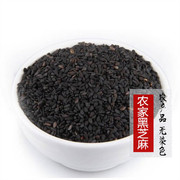 黑芝麻500g生黑芝麻，新货沂蒙山油麻纯颗粒饱满干净无沙无染色