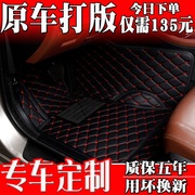 10款现代瑞纳专用脚垫子 2019年北京现代瑞纳汽车脚垫/高边脚踩垫