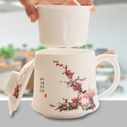 唐山骨瓷茶碗瓷漏大茶漏杯陶瓷水杯带过滤茶杯带盖定制办公室茶杯
