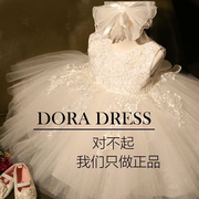 朵拉DORA儿童婚纱礼服公主裙女童装演出服花童白色蓬蓬连衣裙春