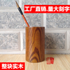 木质笔筒实木毛笔桶创意，简约复古大办公收纳木制原木纯手工中国风