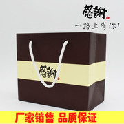 中秋感谢纸袋月饼盒蛋黄，酥包装礼盒，巧克力素盒手提袋袋