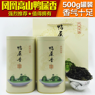 乌龙茶潮州凤凰单枞茶鸭屎香，凤凰单丛茶大乌叶特级高山单从茶