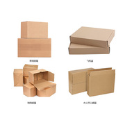 整包tgs鞋盒纸箱邮政纸箱，纸板箱快递打包特殊规格