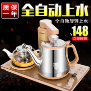 全自动旋转电热上水壶家用智能，煮茶电茶壶，抽水泡茶玻璃烧水壶茶具