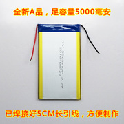 5665113聚合物锂电池电芯5565113移动电源配件平板扁电池 超薄A品