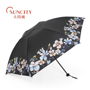 太阳城洋伞三折易开收超轻超强防紫外线遮阳防晒伞彩胶太阳伞