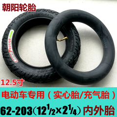 电动车外胎121 2x21 4充气轮胎