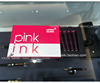 Montblanc/万宝龙钢笔2015限量绝版粉红色墨芯八只一盒装