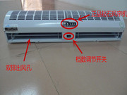 钻石风幕机0.6米风帘机0.91.2米1.5米1.82m空气幕1m风闸