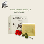 洁米拉小镇卡米拉野玫瑰手工皂纯植物凝脂洁面皂熟龄清洁115g