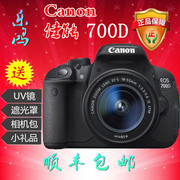 佳能EOS 600D套机18-135媲700D 650D入门单反数码相机550D