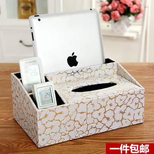 多功能纸巾盒创意客厅家用抽纸盒茶几遥控器收纳盒欧式餐巾纸抽盒