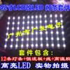 康佳42寸电视机LC42TS86DC C420CFL V420H2-P01 灯管LCD改LED灯条
