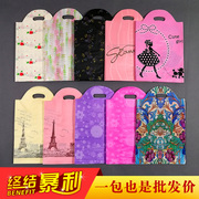 大中小号塑料袋女装包装袋，服装店衣服店手提袋子订做