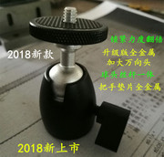 微型投影仪机床头沙发靠墙万向升降伸缩通用三角脚带托盘落地支架