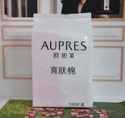 AUPRES/欧珀莱 美肤棉/化妆棉 100片 业务试用品