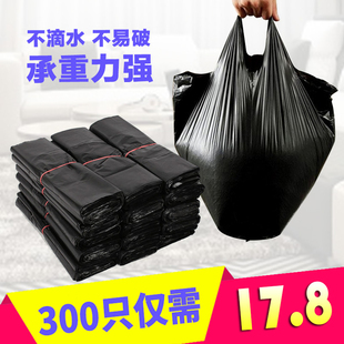 家用一次性垃圾袋家用加厚黑色拉级带手提式拉圾袋马甲朔料袋