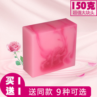 玫瑰精油皂纯手工洁面洗脸卸妆润白保湿补水 天然植物香皂女