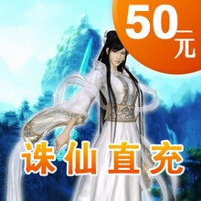����-����2�㿨/����ǰ��/����2-50Ԫ50��Ԫ���㿨���Զ���ֵ