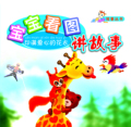 ���Ի�����������顿ӡ�����ĵĻ��� ������ ����