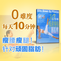 在线学《10分钟极速瘦身普拉提》:针对顽固脂肪瘦身
