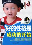 ����������顿�õ��Ը��ǳɹ��Ŀ�ʼ ԭ��5Ԫ �ۺ��2.5Ԫ