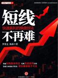 ����������顿���߲����� ������Ӯ���Ĳ��̼���