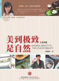 ��Tmall���ֶһ�������������顿������������Ȼ